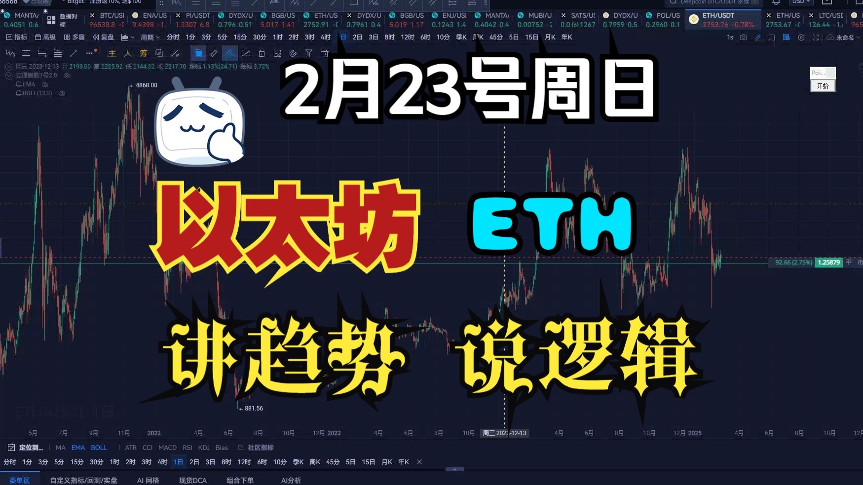 包含专家称以太坊将在年底冲破446美元，引发引发关注的词条