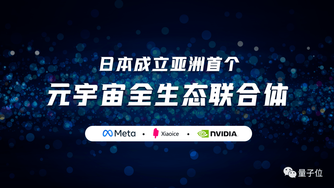 OKX官宣与153携手，开启元宇宙新纪元！的简单介绍