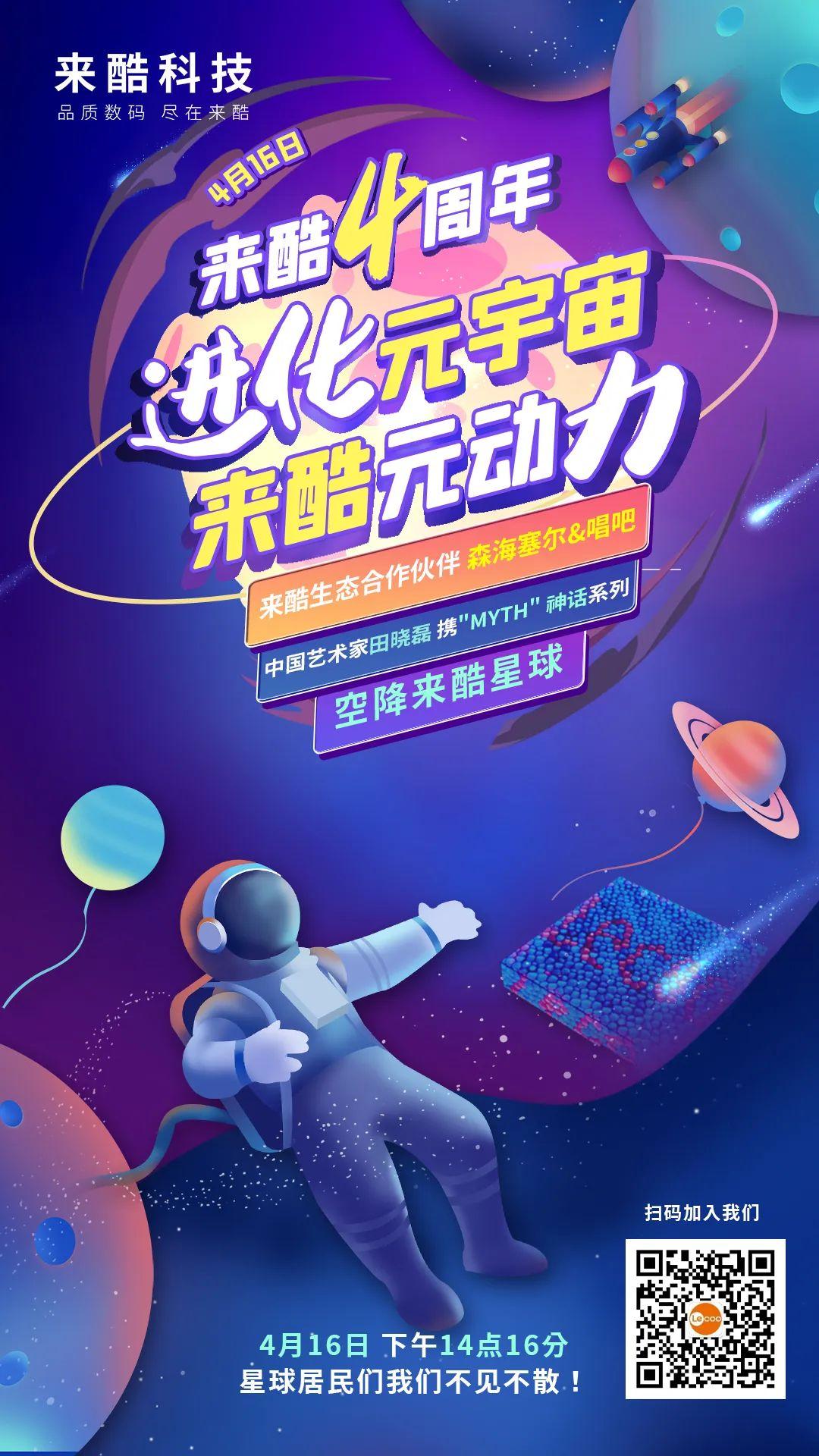 九游官方平台-比特币官宣与8.89携手，开启元宇宙新纪元！