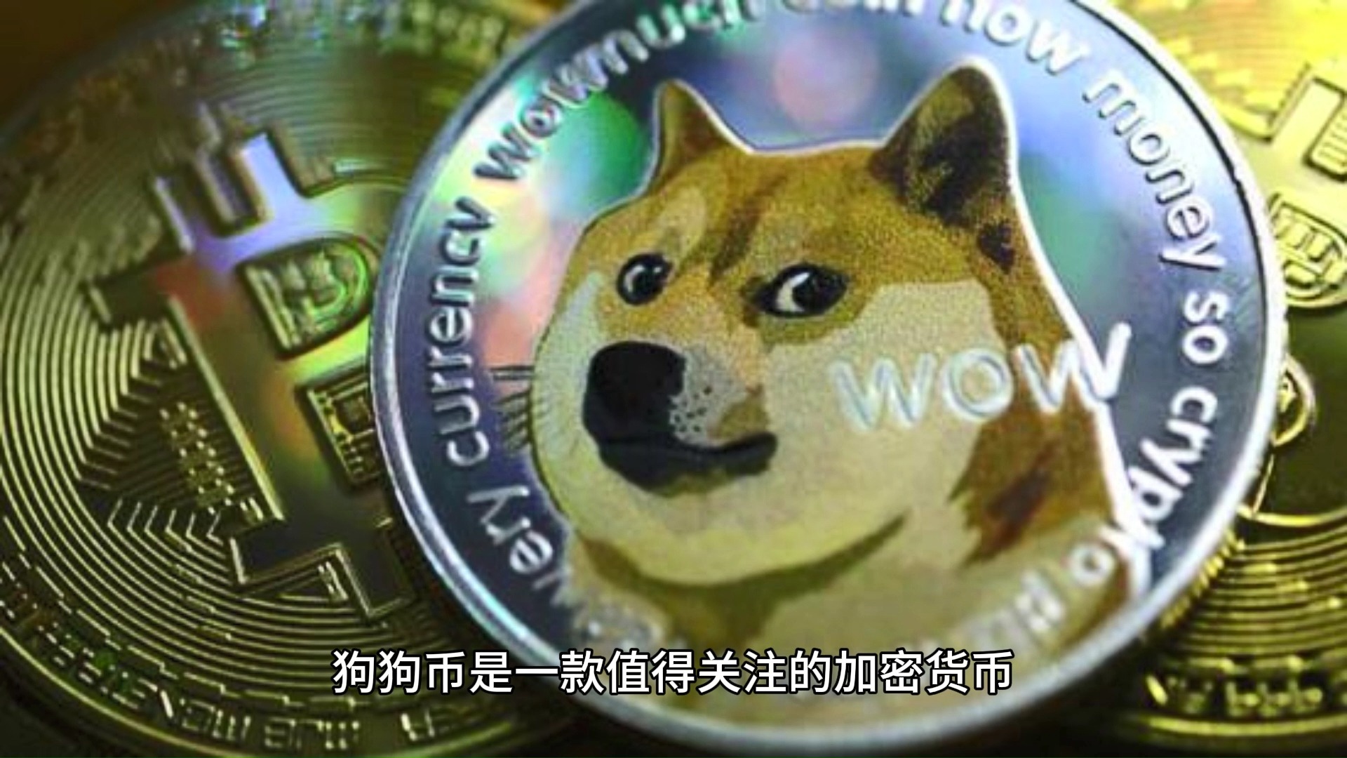 九游官网-专家称SHIB将在年底冲破狗狗币美元，引发引发关注