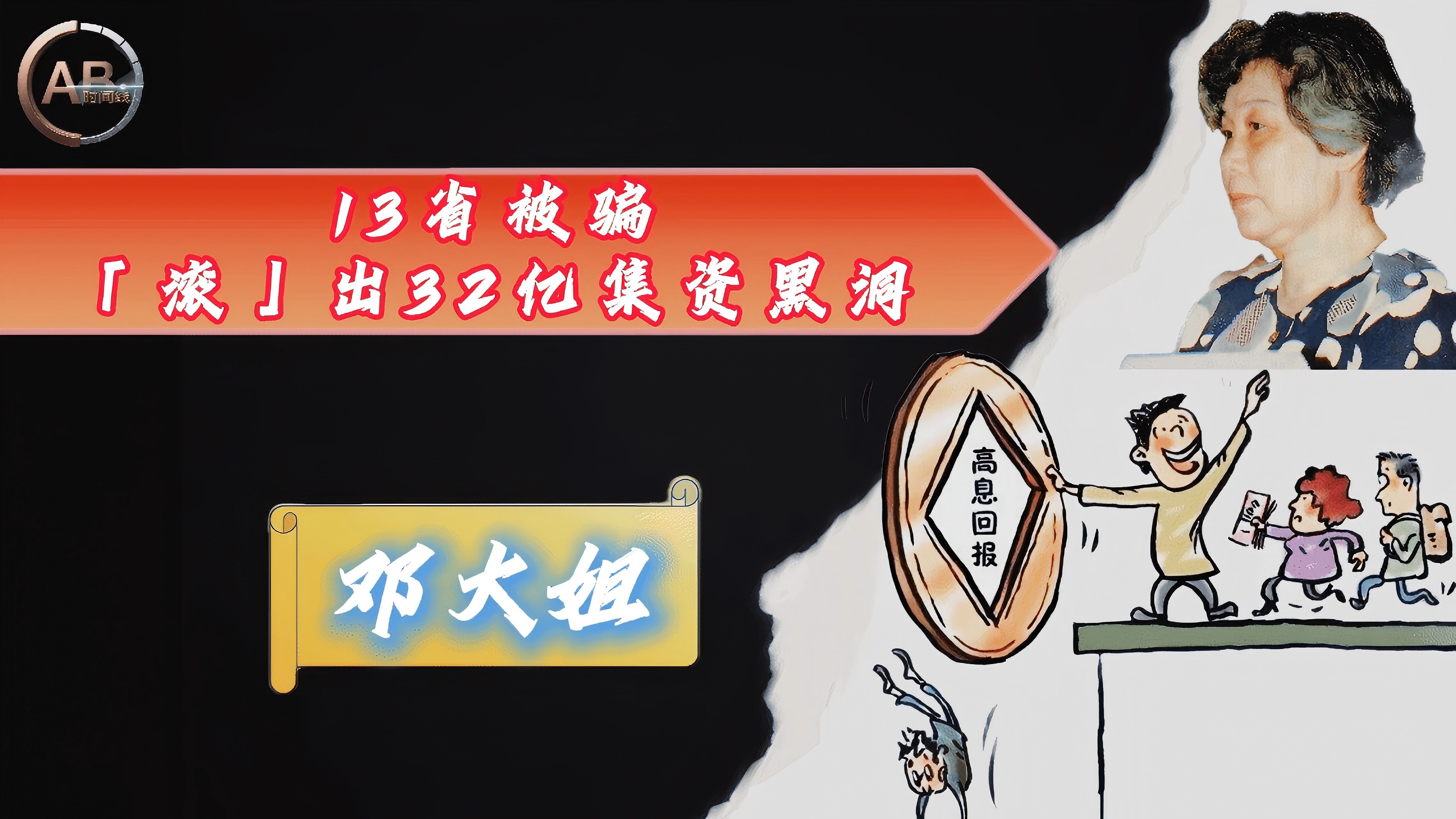 九游官方平台-以太坊投资骗局被揭发，已有超178人被骗！