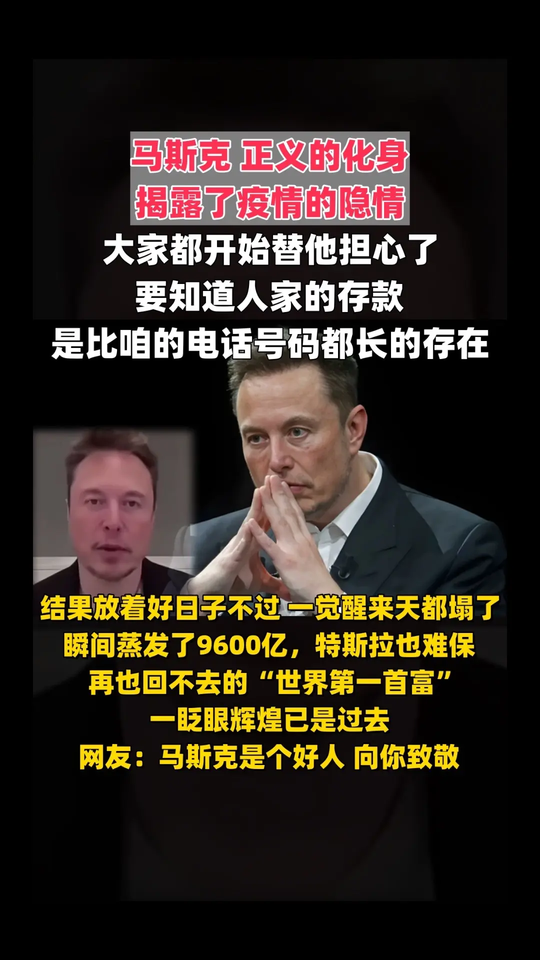 jiuyou游戏中心-马斯克再次发推，ADA瞬间上上扬355%！的简单介绍
