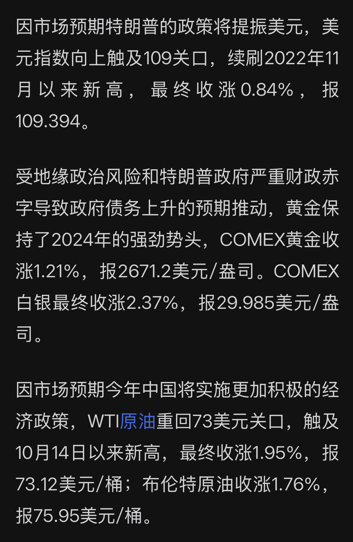 jiuyou游戏中心-TON遭遇大幅下滑超187%，投资者恐慌性抛售的简单介绍