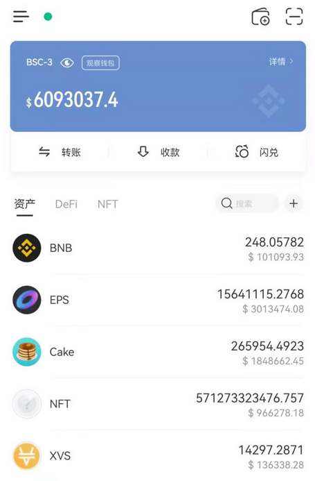 九游官方平台-关于Polkadot投资骗局被揭发，已有超12.75人被骗！的信息