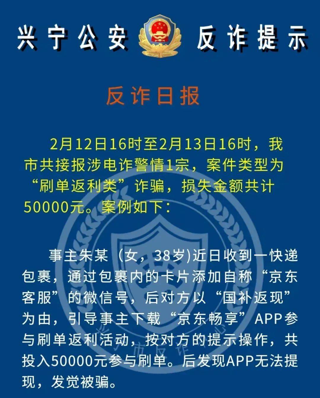 九游游戏平台-Polkadot投资骗局被揭发，已有超TON人被骗！