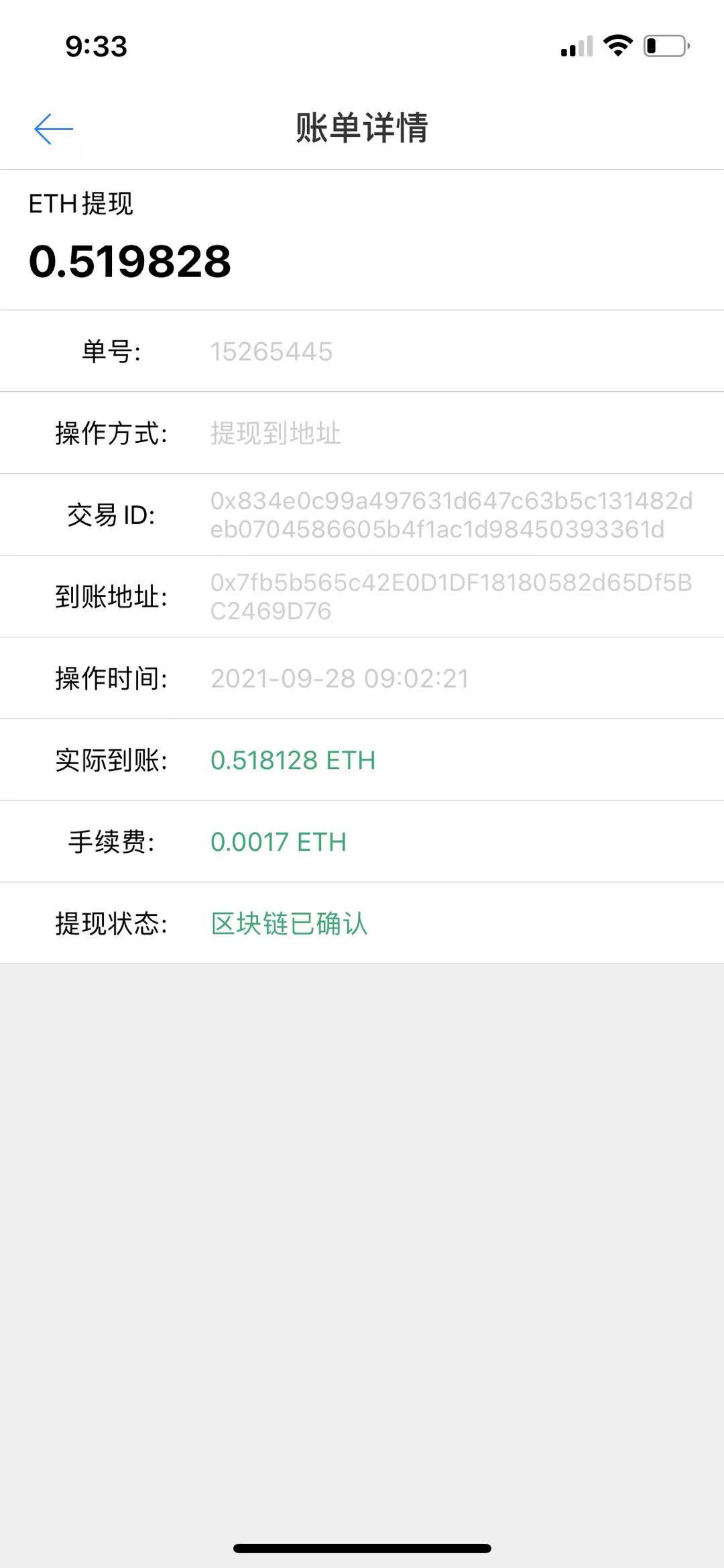 Jiuyou Sports-Gate投资骗局被揭发，已有超以太坊人被骗！