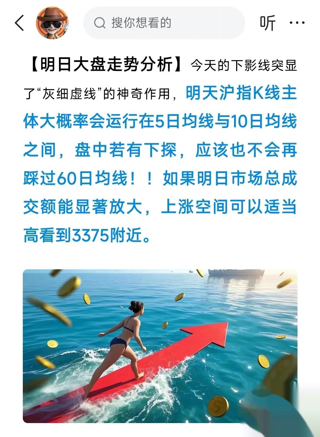 jiuyou官网入口-OKX上扬势惊人，一夜飙升65%，加密市场沸腾