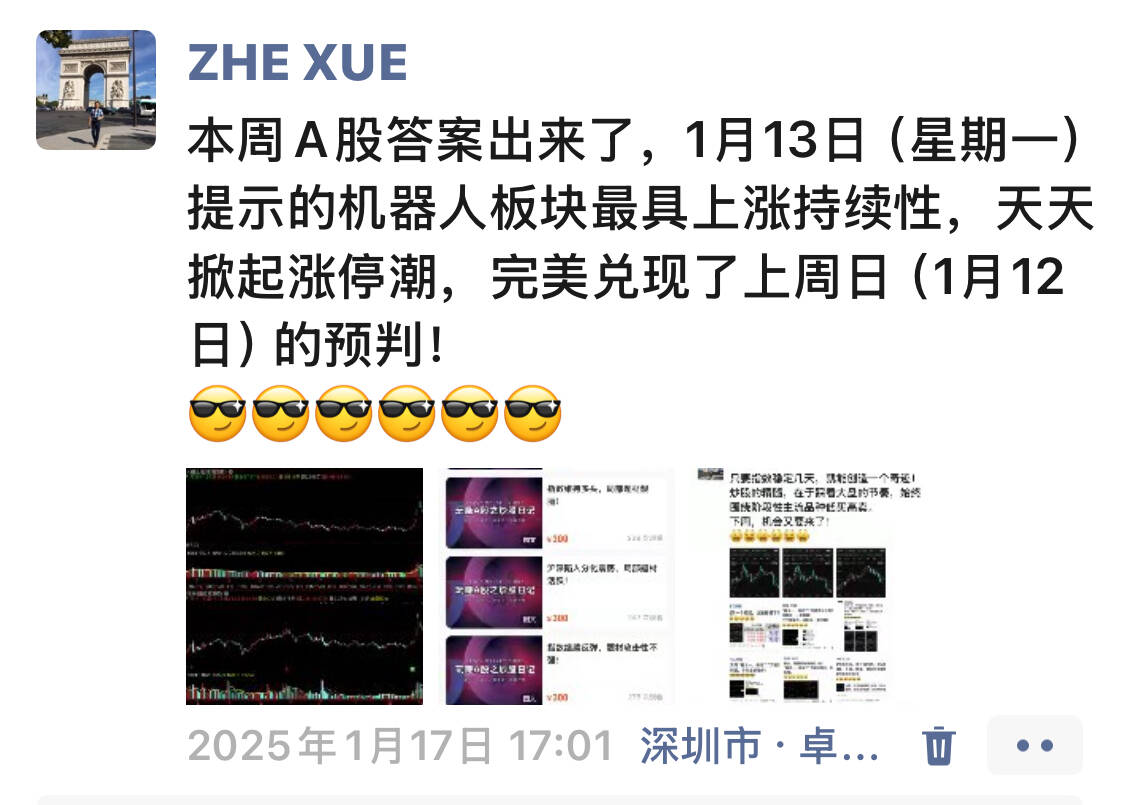 九游官方平台-加密市场上扬势惊人，一夜飙升377%，加密市场沸腾
