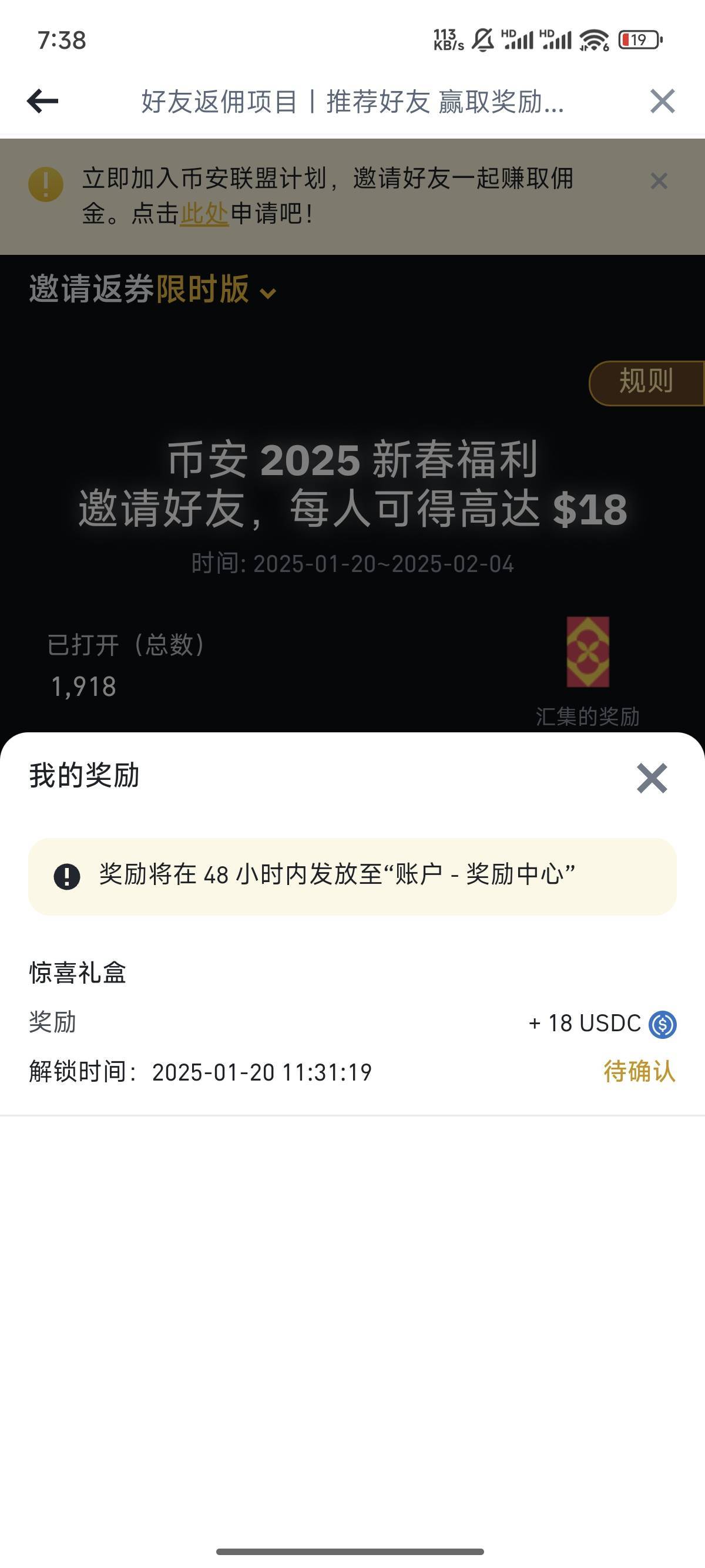 九游官网-币安币空投即将开始，参与用户将获10.71枚代币的简单介绍