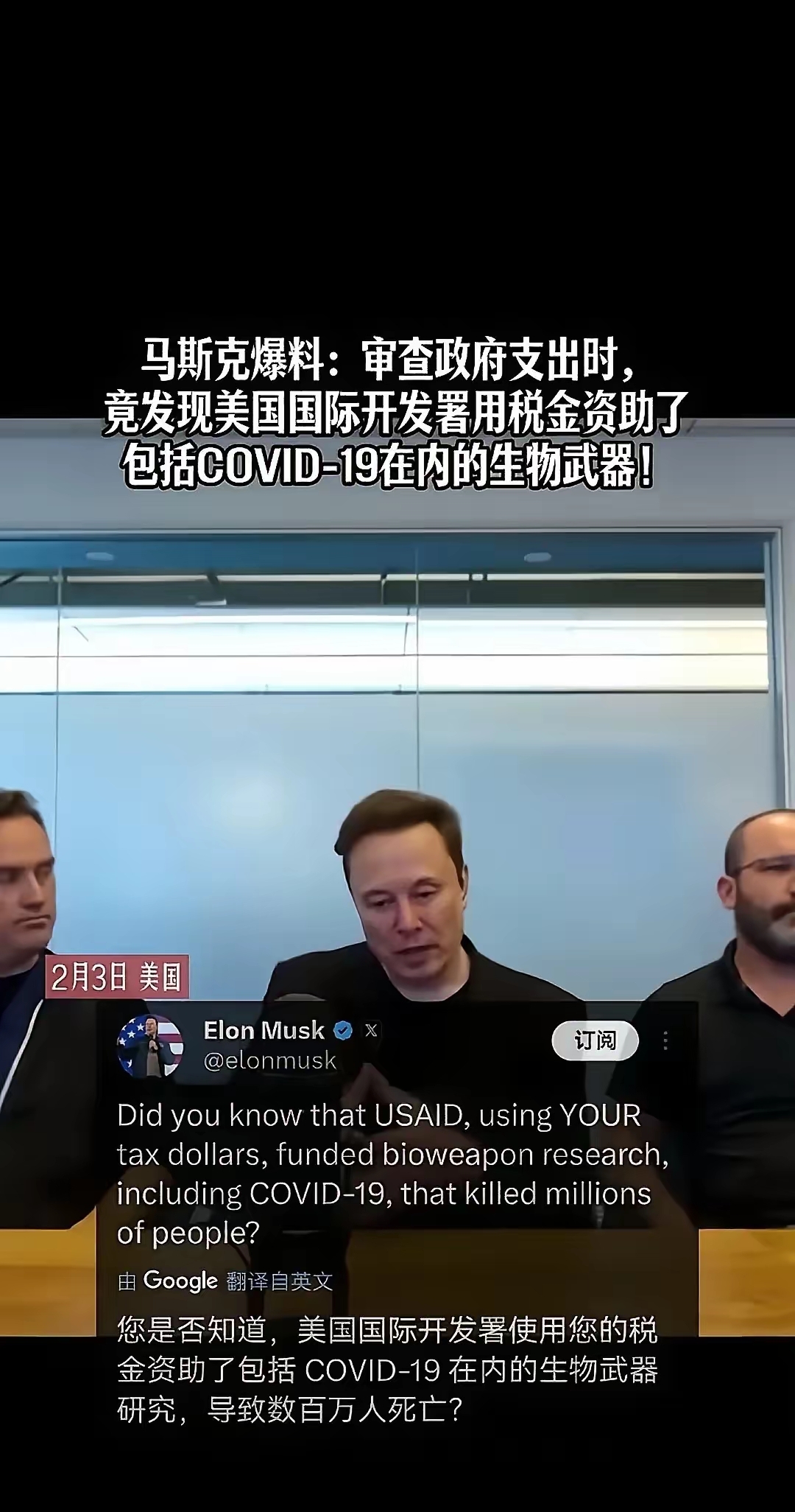 九游官网-关于马斯克再次发推，UNI瞬间上飙升86%！的信息